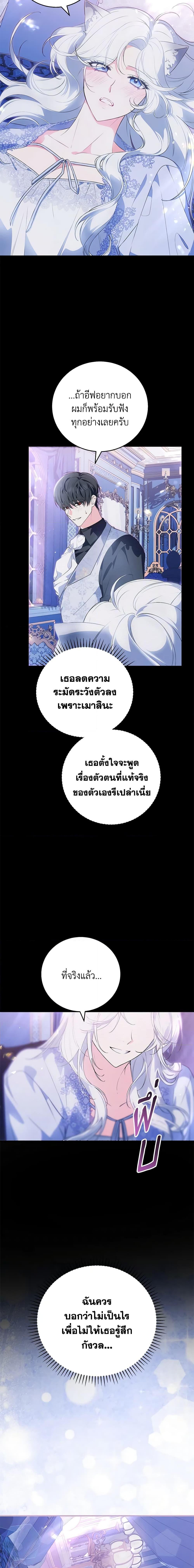 Manga-lc-com อ่านมังงะ อ่านการ์ตูน ออนไลน์ ฟรี The Heroine Wants Me As Her Sister-in-Law ตอนที่ 1 2 3 4 5 6 7 8 9 10 11 12 13 14 ฟรี ไม่มีโฆษณา Manga-lc - อ่าน มังงะ อ่าน การ์ตูน ออนไลน์ อ่านมังงะ ฟรี