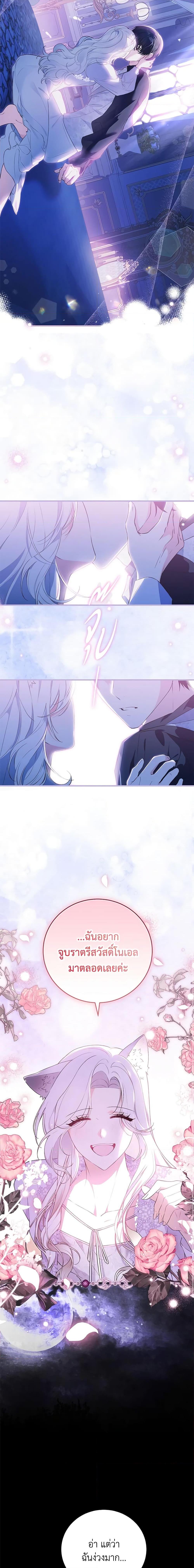 Manga-lc-com อ่านมังงะ อ่านการ์ตูน ออนไลน์ ฟรี The Heroine Wants Me As Her Sister-in-Law ตอนที่ 1 2 3 4 5 6 7 8 9 10 11 12 13 14 ฟรี ไม่มีโฆษณา Manga-lc - อ่าน มังงะ อ่าน การ์ตูน ออนไลน์ อ่านมังงะ ฟรี