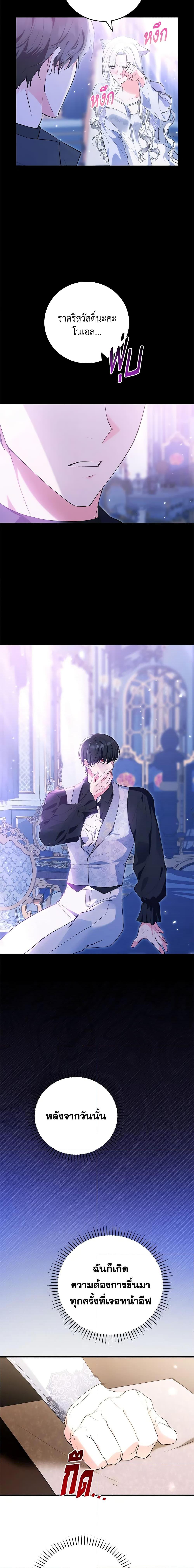 Manga-lc-com อ่านมังงะ อ่านการ์ตูน ออนไลน์ ฟรี The Heroine Wants Me As Her Sister-in-Law ตอนที่ 1 2 3 4 5 6 7 8 9 10 11 12 13 14 ฟรี ไม่มีโฆษณา Manga-lc - อ่าน มังงะ อ่าน การ์ตูน ออนไลน์ อ่านมังงะ ฟรี