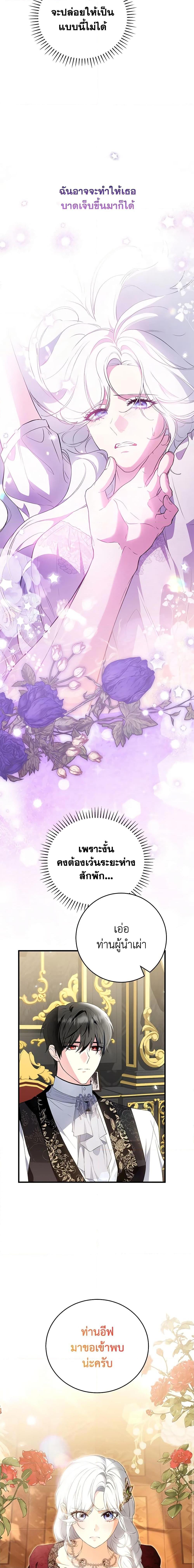Manga-lc-com อ่านมังงะ อ่านการ์ตูน ออนไลน์ ฟรี The Heroine Wants Me As Her Sister-in-Law ตอนที่ 1 2 3 4 5 6 7 8 9 10 11 12 13 14 ฟรี ไม่มีโฆษณา Manga-lc - อ่าน มังงะ อ่าน การ์ตูน ออนไลน์ อ่านมังงะ ฟรี
