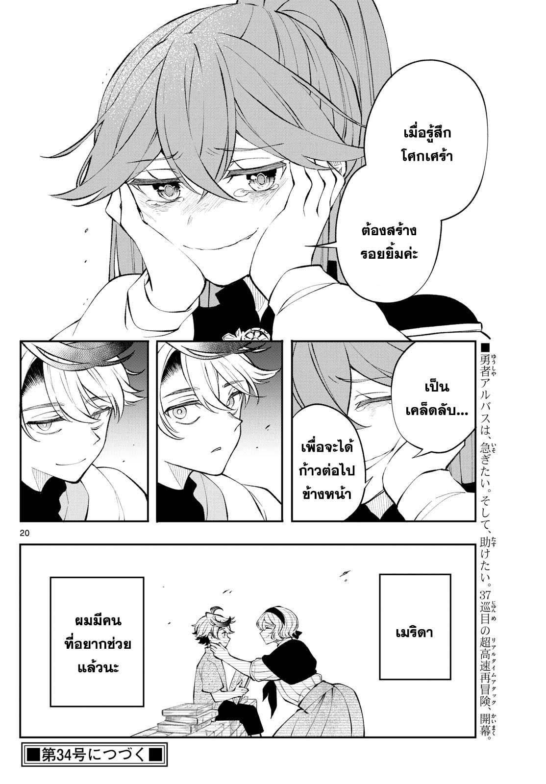 Manga-lc-com อ่านมังงะ อ่านการ์ตูน ออนไลน์ ฟรี Kaiten No Albus ตอนที่ 1 2 3 4 5 6 7 8 9 10 11 12 13 14 ฟรี ไม่มีโฆษณา Manga-lc - อ่าน มังงะ อ่าน การ์ตูน ออนไลน์ อ่านมังงะ ฟรี
