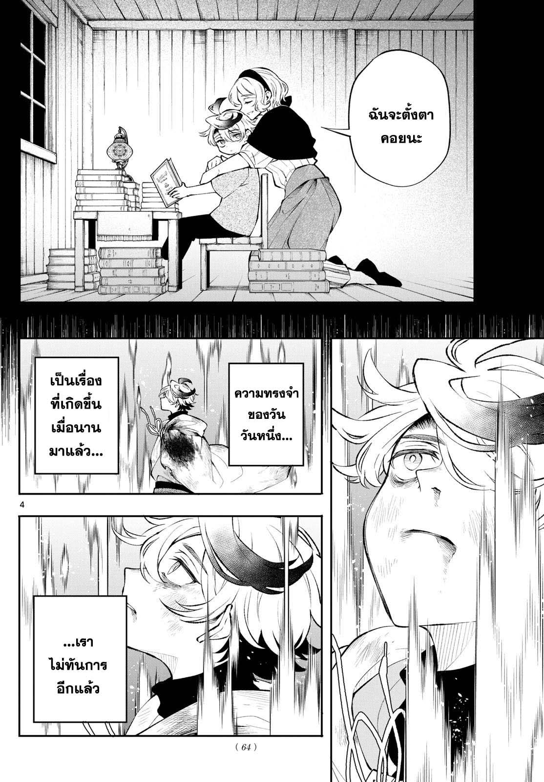 Manga-lc-com อ่านมังงะ อ่านการ์ตูน ออนไลน์ ฟรี Kaiten No Albus ตอนที่ 1 2 3 4 5 6 7 8 9 10 11 12 13 14 ฟรี ไม่มีโฆษณา Manga-lc - อ่าน มังงะ อ่าน การ์ตูน ออนไลน์ อ่านมังงะ ฟรี