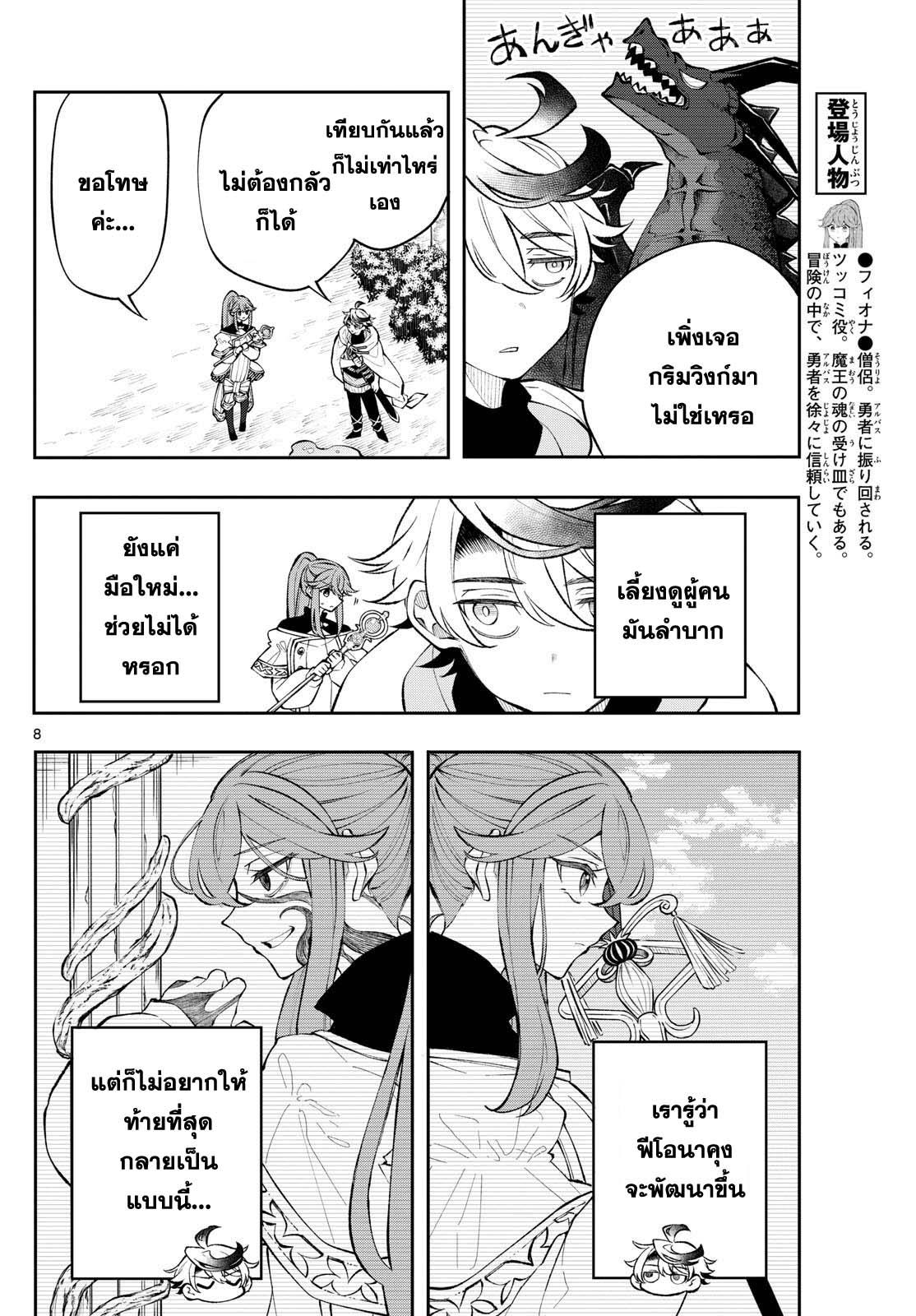 Manga-lc-com อ่านมังงะ อ่านการ์ตูน ออนไลน์ ฟรี Kaiten No Albus ตอนที่ 1 2 3 4 5 6 7 8 9 10 11 12 13 14 ฟรี ไม่มีโฆษณา Manga-lc - อ่าน มังงะ อ่าน การ์ตูน ออนไลน์ อ่านมังงะ ฟรี