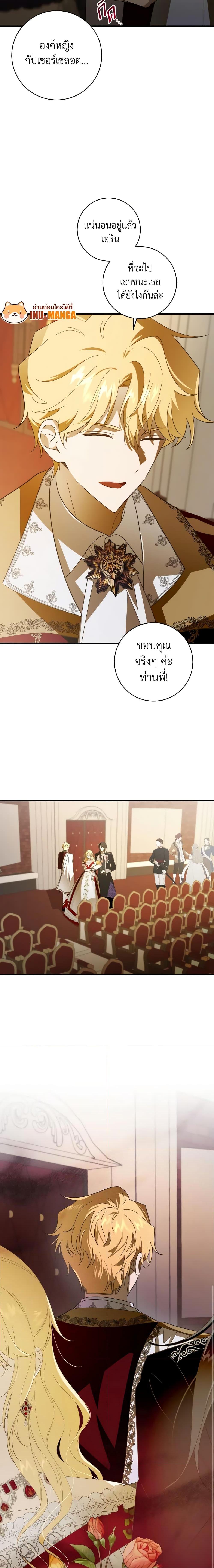 Manga-lc-com อ่านมังงะ อ่านการ์ตูน ออนไลน์ ฟรี My Dear Tyrant ตอนที่ 1 2 3 4 5 6 7 8 9 10 11 12 13 14 ฟรี ไม่มีโฆษณา Manga-lc - อ่าน มังงะ อ่าน การ์ตูน ออนไลน์ อ่านมังงะ ฟรี