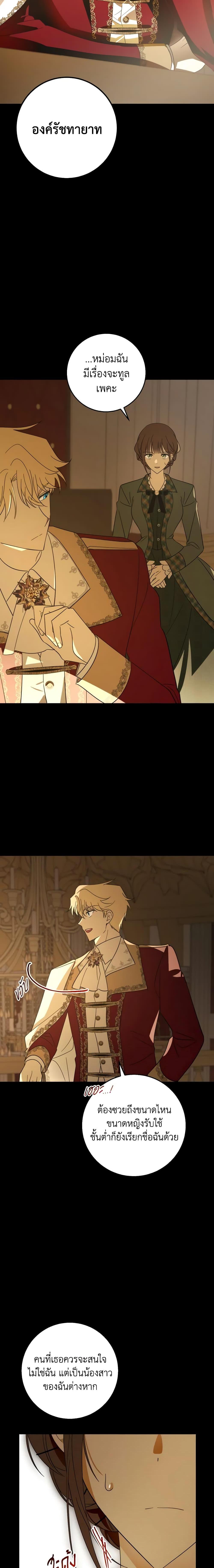 Manga-lc-com อ่านมังงะ อ่านการ์ตูน ออนไลน์ ฟรี My Dear Tyrant ตอนที่ 1 2 3 4 5 6 7 8 9 10 11 12 13 14 ฟรี ไม่มีโฆษณา Manga-lc - อ่าน มังงะ อ่าน การ์ตูน ออนไลน์ อ่านมังงะ ฟรี