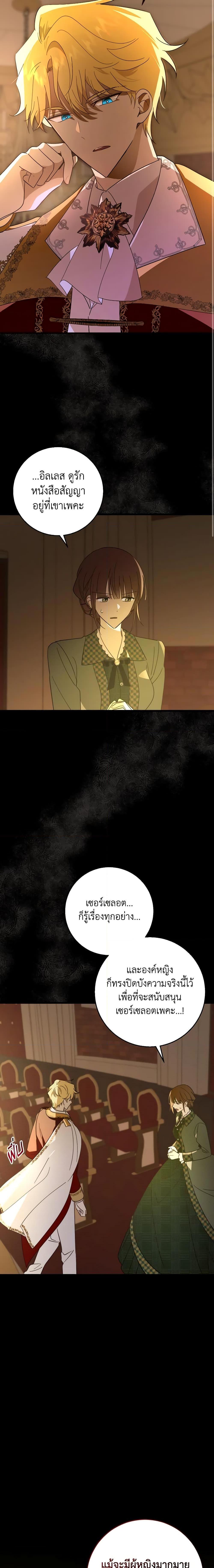 Manga-lc-com อ่านมังงะ อ่านการ์ตูน ออนไลน์ ฟรี My Dear Tyrant ตอนที่ 1 2 3 4 5 6 7 8 9 10 11 12 13 14 ฟรี ไม่มีโฆษณา Manga-lc - อ่าน มังงะ อ่าน การ์ตูน ออนไลน์ อ่านมังงะ ฟรี