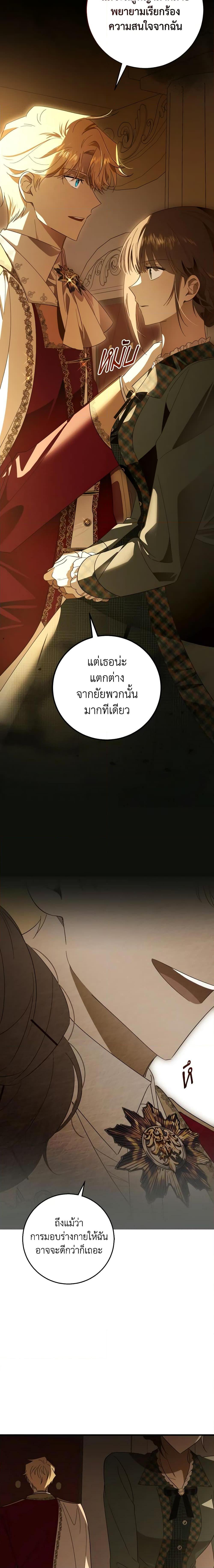 Manga-lc-com อ่านมังงะ อ่านการ์ตูน ออนไลน์ ฟรี My Dear Tyrant ตอนที่ 1 2 3 4 5 6 7 8 9 10 11 12 13 14 ฟรี ไม่มีโฆษณา Manga-lc - อ่าน มังงะ อ่าน การ์ตูน ออนไลน์ อ่านมังงะ ฟรี