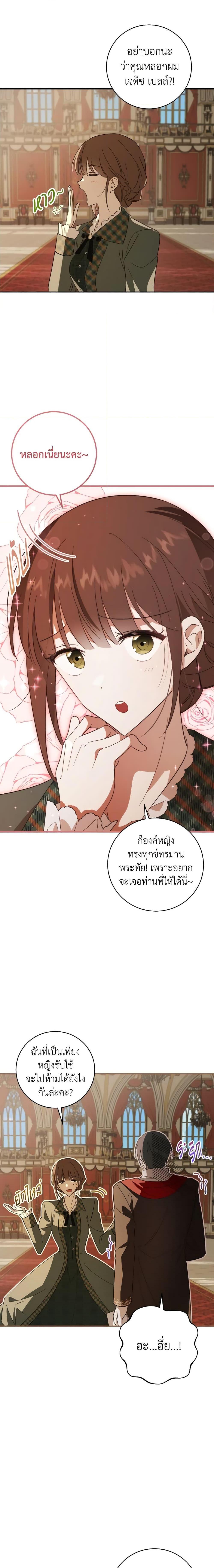 Manga-lc-com อ่านมังงะ อ่านการ์ตูน ออนไลน์ ฟรี My Dear Tyrant ตอนที่ 1 2 3 4 5 6 7 8 9 10 11 12 13 14 ฟรี ไม่มีโฆษณา Manga-lc - อ่าน มังงะ อ่าน การ์ตูน ออนไลน์ อ่านมังงะ ฟรี