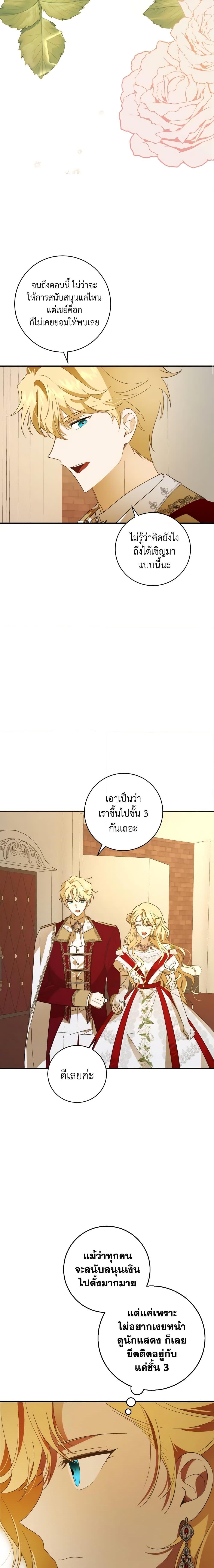 Manga-lc-com อ่านมังงะ อ่านการ์ตูน ออนไลน์ ฟรี My Dear Tyrant ตอนที่ 1 2 3 4 5 6 7 8 9 10 11 12 13 14 ฟรี ไม่มีโฆษณา Manga-lc - อ่าน มังงะ อ่าน การ์ตูน ออนไลน์ อ่านมังงะ ฟรี