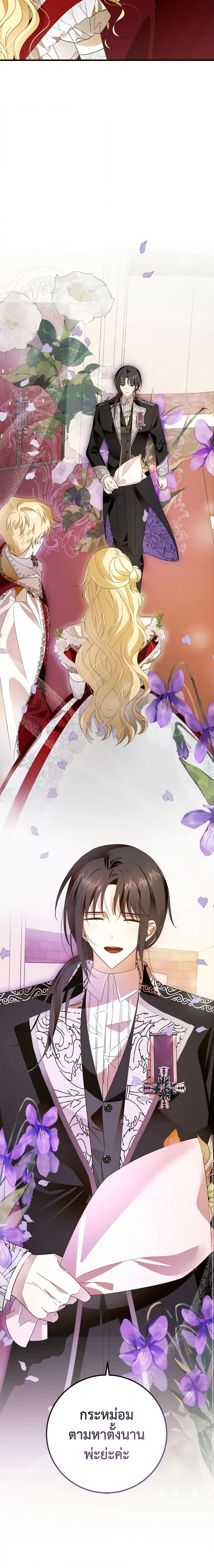 Manga-lc-com อ่านมังงะ อ่านการ์ตูน ออนไลน์ ฟรี My Dear Tyrant ตอนที่ 1 2 3 4 5 6 7 8 9 10 11 12 13 14 ฟรี ไม่มีโฆษณา Manga-lc - อ่าน มังงะ อ่าน การ์ตูน ออนไลน์ อ่านมังงะ ฟรี