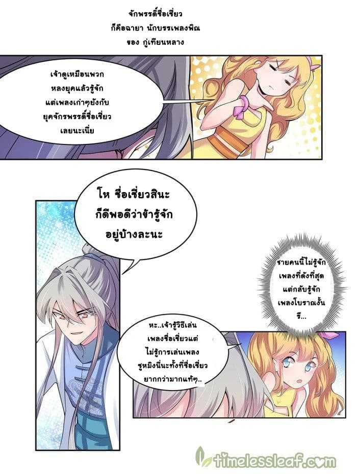 Manga-lc-com อ่านมังงะ อ่านการ์ตูน ออนไลน์ ฟรี Above All Gods ตอนที่ 1 2 3 4 5 6 7 8 9 10 11 12 13 14 ฟรี ไม่มีโฆษณา Manga-lc - อ่าน มังงะ อ่าน การ์ตูน ออนไลน์ อ่านมังงะ ฟรี