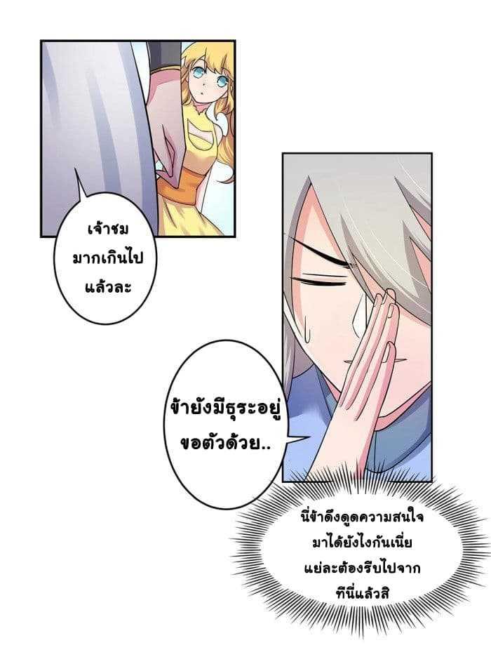 Manga-lc-com อ่านมังงะ อ่านการ์ตูน ออนไลน์ ฟรี Above All Gods ตอนที่ 1 2 3 4 5 6 7 8 9 10 11 12 13 14 ฟรี ไม่มีโฆษณา Manga-lc - อ่าน มังงะ อ่าน การ์ตูน ออนไลน์ อ่านมังงะ ฟรี