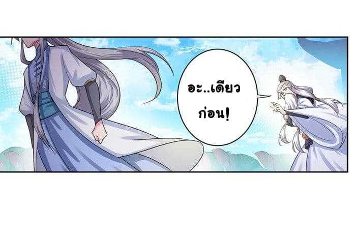 Manga-lc-com อ่านมังงะ อ่านการ์ตูน ออนไลน์ ฟรี Above All Gods ตอนที่ 1 2 3 4 5 6 7 8 9 10 11 12 13 14 ฟรี ไม่มีโฆษณา Manga-lc - อ่าน มังงะ อ่าน การ์ตูน ออนไลน์ อ่านมังงะ ฟรี