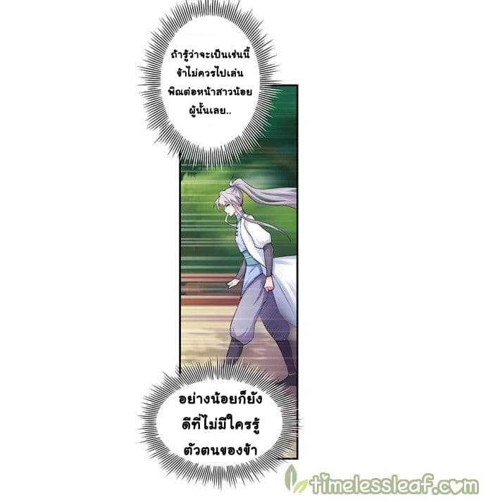 Manga-lc-com อ่านมังงะ อ่านการ์ตูน ออนไลน์ ฟรี Above All Gods ตอนที่ 1 2 3 4 5 6 7 8 9 10 11 12 13 14 ฟรี ไม่มีโฆษณา Manga-lc - อ่าน มังงะ อ่าน การ์ตูน ออนไลน์ อ่านมังงะ ฟรี
