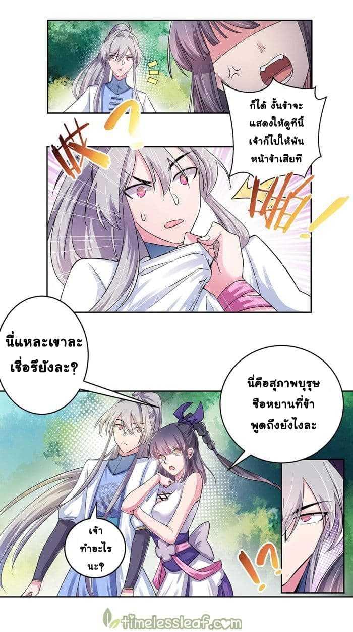 Manga-lc-com อ่านมังงะ อ่านการ์ตูน ออนไลน์ ฟรี Above All Gods ตอนที่ 1 2 3 4 5 6 7 8 9 10 11 12 13 14 ฟรี ไม่มีโฆษณา Manga-lc - อ่าน มังงะ อ่าน การ์ตูน ออนไลน์ อ่านมังงะ ฟรี