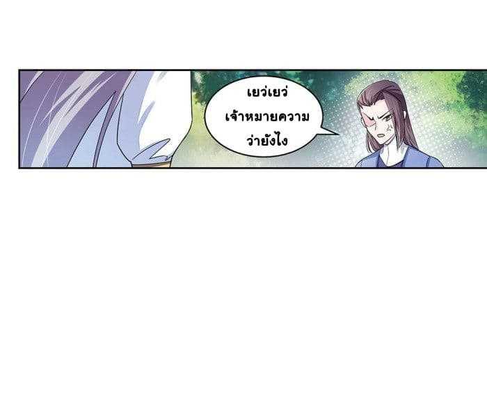 Manga-lc-com อ่านมังงะ อ่านการ์ตูน ออนไลน์ ฟรี Above All Gods ตอนที่ 1 2 3 4 5 6 7 8 9 10 11 12 13 14 ฟรี ไม่มีโฆษณา Manga-lc - อ่าน มังงะ อ่าน การ์ตูน ออนไลน์ อ่านมังงะ ฟรี