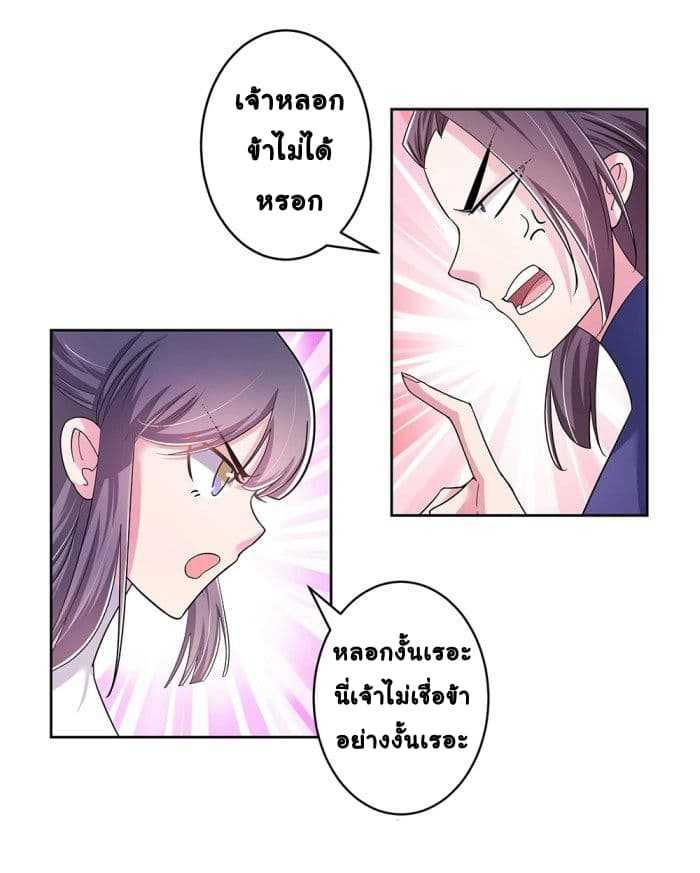 Manga-lc-com อ่านมังงะ อ่านการ์ตูน ออนไลน์ ฟรี Above All Gods ตอนที่ 1 2 3 4 5 6 7 8 9 10 11 12 13 14 ฟรี ไม่มีโฆษณา Manga-lc - อ่าน มังงะ อ่าน การ์ตูน ออนไลน์ อ่านมังงะ ฟรี