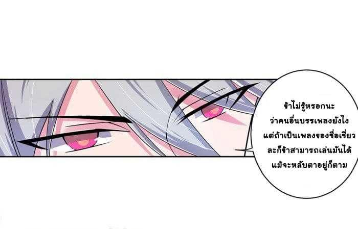 Manga-lc-com อ่านมังงะ อ่านการ์ตูน ออนไลน์ ฟรี Above All Gods ตอนที่ 1 2 3 4 5 6 7 8 9 10 11 12 13 14 ฟรี ไม่มีโฆษณา Manga-lc - อ่าน มังงะ อ่าน การ์ตูน ออนไลน์ อ่านมังงะ ฟรี