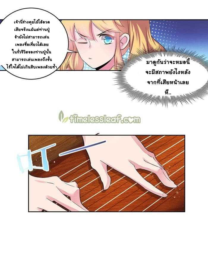 Manga-lc-com อ่านมังงะ อ่านการ์ตูน ออนไลน์ ฟรี Above All Gods ตอนที่ 1 2 3 4 5 6 7 8 9 10 11 12 13 14 ฟรี ไม่มีโฆษณา Manga-lc - อ่าน มังงะ อ่าน การ์ตูน ออนไลน์ อ่านมังงะ ฟรี