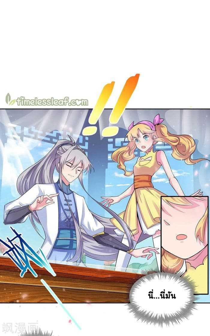 Manga-lc-com อ่านมังงะ อ่านการ์ตูน ออนไลน์ ฟรี Above All Gods ตอนที่ 1 2 3 4 5 6 7 8 9 10 11 12 13 14 ฟรี ไม่มีโฆษณา Manga-lc - อ่าน มังงะ อ่าน การ์ตูน ออนไลน์ อ่านมังงะ ฟรี