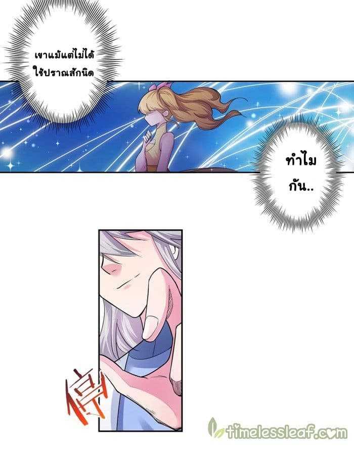 Manga-lc-com อ่านมังงะ อ่านการ์ตูน ออนไลน์ ฟรี Above All Gods ตอนที่ 1 2 3 4 5 6 7 8 9 10 11 12 13 14 ฟรี ไม่มีโฆษณา Manga-lc - อ่าน มังงะ อ่าน การ์ตูน ออนไลน์ อ่านมังงะ ฟรี