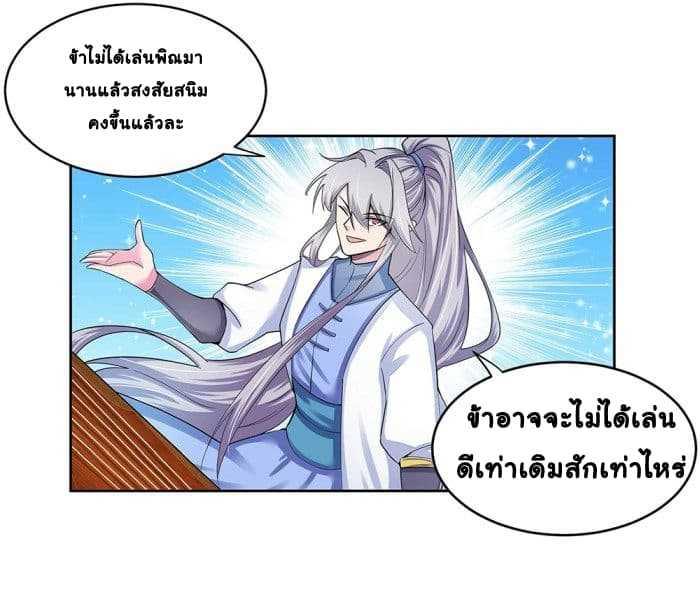 Manga-lc-com อ่านมังงะ อ่านการ์ตูน ออนไลน์ ฟรี Above All Gods ตอนที่ 1 2 3 4 5 6 7 8 9 10 11 12 13 14 ฟรี ไม่มีโฆษณา Manga-lc - อ่าน มังงะ อ่าน การ์ตูน ออนไลน์ อ่านมังงะ ฟรี
