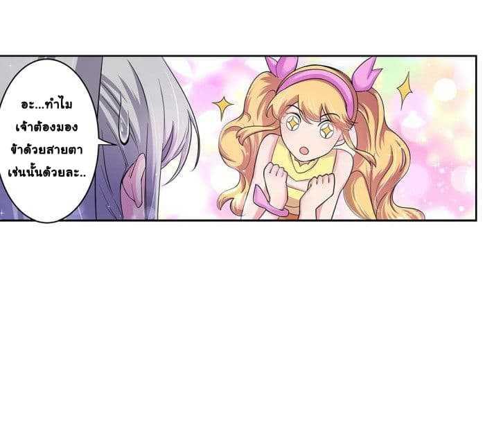 Manga-lc-com อ่านมังงะ อ่านการ์ตูน ออนไลน์ ฟรี Above All Gods ตอนที่ 1 2 3 4 5 6 7 8 9 10 11 12 13 14 ฟรี ไม่มีโฆษณา Manga-lc - อ่าน มังงะ อ่าน การ์ตูน ออนไลน์ อ่านมังงะ ฟรี