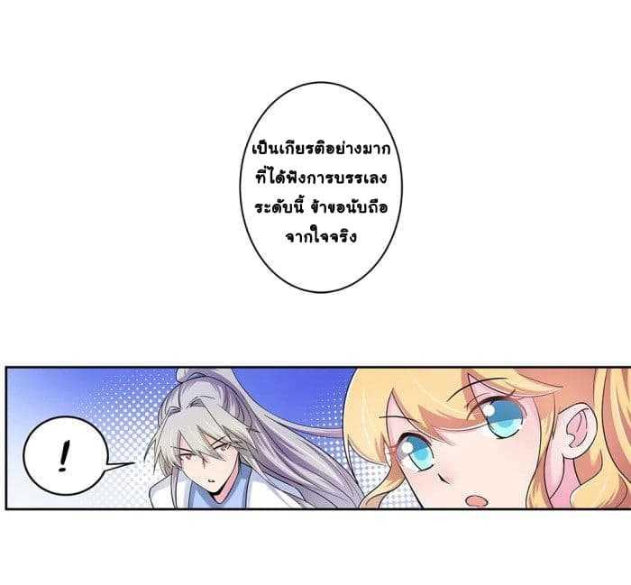 Manga-lc-com อ่านมังงะ อ่านการ์ตูน ออนไลน์ ฟรี Above All Gods ตอนที่ 1 2 3 4 5 6 7 8 9 10 11 12 13 14 ฟรี ไม่มีโฆษณา Manga-lc - อ่าน มังงะ อ่าน การ์ตูน ออนไลน์ อ่านมังงะ ฟรี