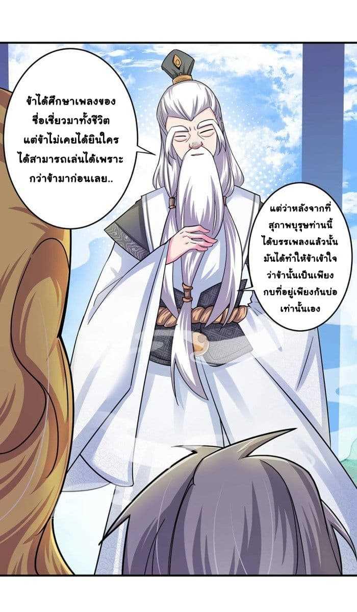 Manga-lc-com อ่านมังงะ อ่านการ์ตูน ออนไลน์ ฟรี Above All Gods ตอนที่ 1 2 3 4 5 6 7 8 9 10 11 12 13 14 ฟรี ไม่มีโฆษณา Manga-lc - อ่าน มังงะ อ่าน การ์ตูน ออนไลน์ อ่านมังงะ ฟรี