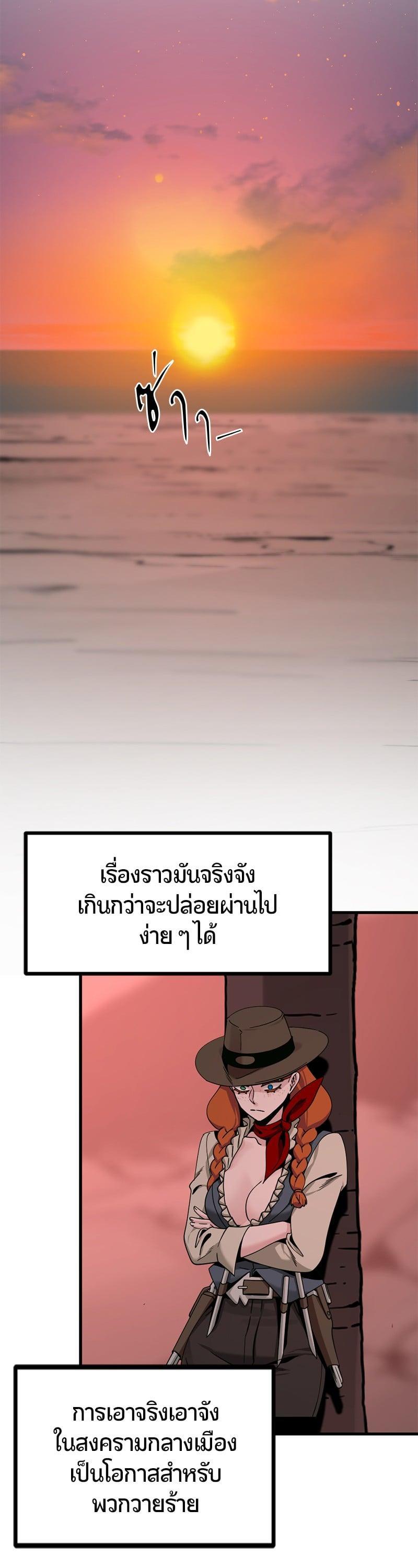 Manga-lc-com อ่านมังงะ อ่านการ์ตูน ออนไลน์ ฟรี HERO KILLER ตอนที่ 1 2 3 4 5 6 7 8 9 10 11 12 13 14 ฟรี ไม่มีโฆษณา Manga-lc - อ่าน มังงะ อ่าน การ์ตูน ออนไลน์ อ่านมังงะ ฟรี