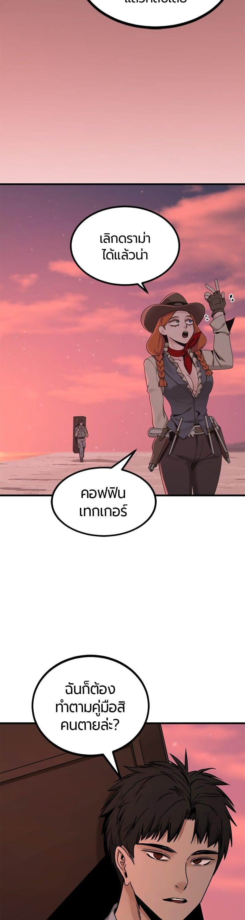 Manga-lc-com อ่านมังงะ อ่านการ์ตูน ออนไลน์ ฟรี HERO KILLER ตอนที่ 1 2 3 4 5 6 7 8 9 10 11 12 13 14 ฟรี ไม่มีโฆษณา Manga-lc - อ่าน มังงะ อ่าน การ์ตูน ออนไลน์ อ่านมังงะ ฟรี