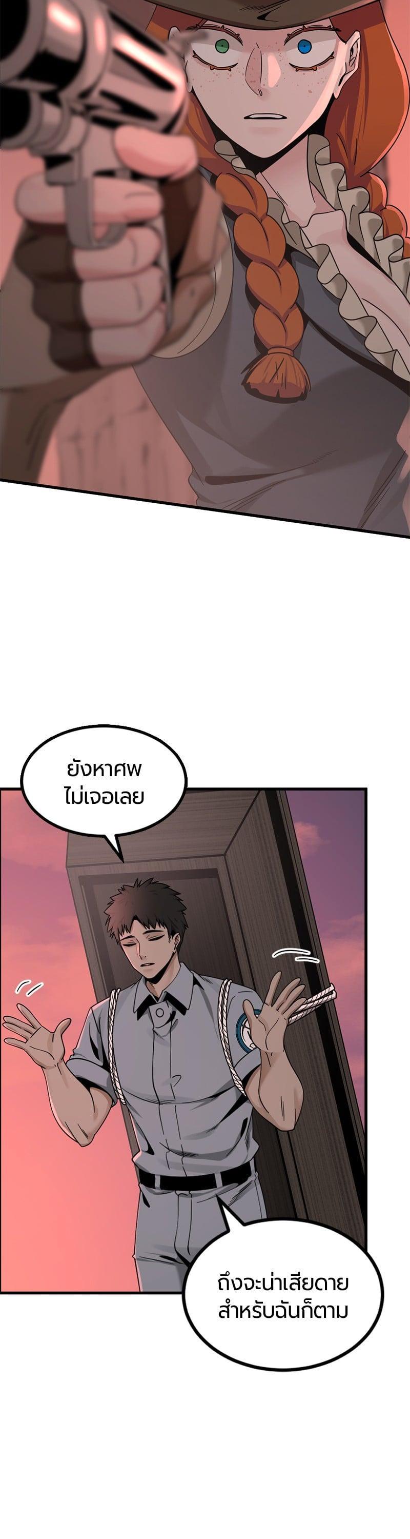 Manga-lc-com อ่านมังงะ อ่านการ์ตูน ออนไลน์ ฟรี HERO KILLER ตอนที่ 1 2 3 4 5 6 7 8 9 10 11 12 13 14 ฟรี ไม่มีโฆษณา Manga-lc - อ่าน มังงะ อ่าน การ์ตูน ออนไลน์ อ่านมังงะ ฟรี