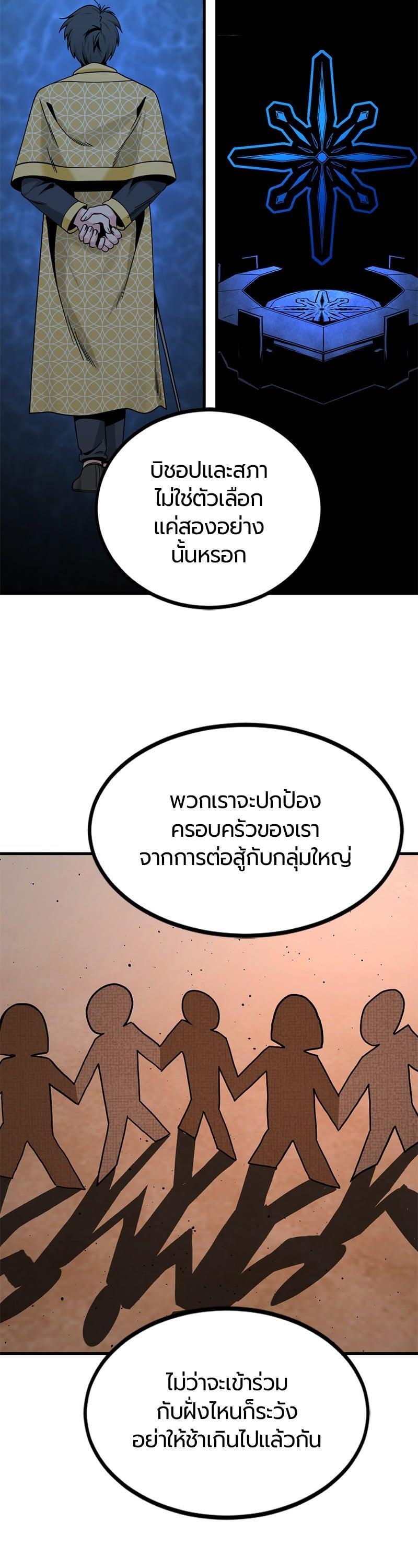 Manga-lc-com อ่านมังงะ อ่านการ์ตูน ออนไลน์ ฟรี HERO KILLER ตอนที่ 1 2 3 4 5 6 7 8 9 10 11 12 13 14 ฟรี ไม่มีโฆษณา Manga-lc - อ่าน มังงะ อ่าน การ์ตูน ออนไลน์ อ่านมังงะ ฟรี