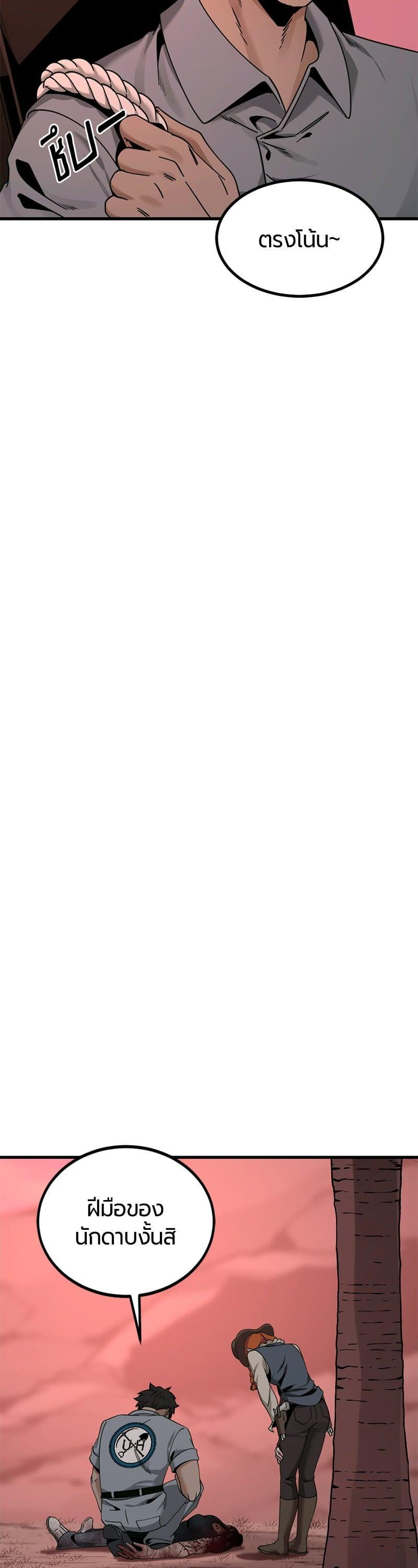 Manga-lc-com อ่านมังงะ อ่านการ์ตูน ออนไลน์ ฟรี HERO KILLER ตอนที่ 1 2 3 4 5 6 7 8 9 10 11 12 13 14 ฟรี ไม่มีโฆษณา Manga-lc - อ่าน มังงะ อ่าน การ์ตูน ออนไลน์ อ่านมังงะ ฟรี