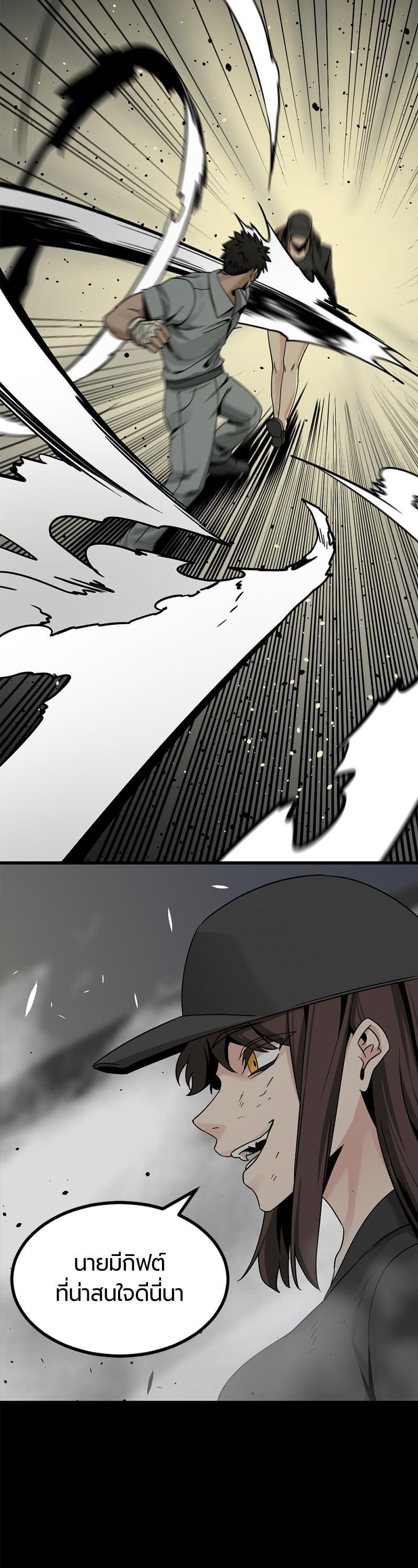 Manga-lc-com อ่านมังงะ อ่านการ์ตูน ออนไลน์ ฟรี HERO KILLER ตอนที่ 1 2 3 4 5 6 7 8 9 10 11 12 13 14 ฟรี ไม่มีโฆษณา Manga-lc - อ่าน มังงะ อ่าน การ์ตูน ออนไลน์ อ่านมังงะ ฟรี