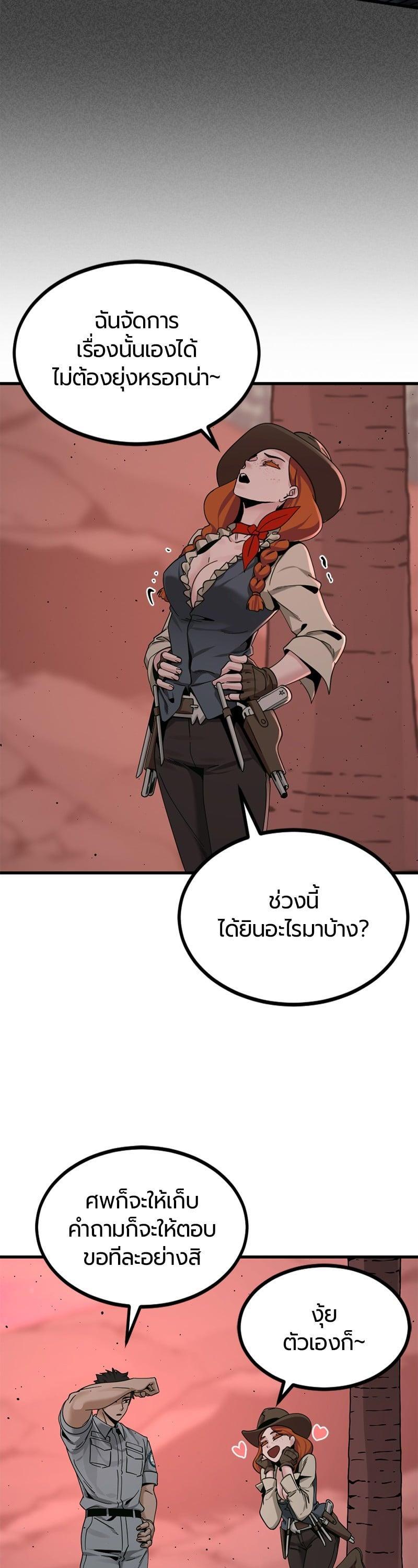 Manga-lc-com อ่านมังงะ อ่านการ์ตูน ออนไลน์ ฟรี HERO KILLER ตอนที่ 1 2 3 4 5 6 7 8 9 10 11 12 13 14 ฟรี ไม่มีโฆษณา Manga-lc - อ่าน มังงะ อ่าน การ์ตูน ออนไลน์ อ่านมังงะ ฟรี