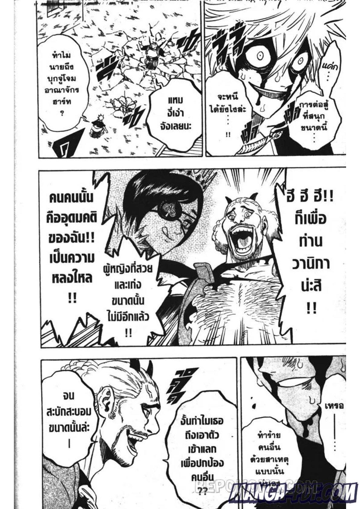 Manga-lc-com อ่านมังงะ อ่านการ์ตูน ออนไลน์ ฟรี Black Clover ตอนที่ 1 2 3 4 5 6 7 8 9 10 11 12 13 14 ฟรี ไม่มีโฆษณา Manga-lc - อ่าน มังงะ อ่าน การ์ตูน ออนไลน์ อ่านมังงะ ฟรี