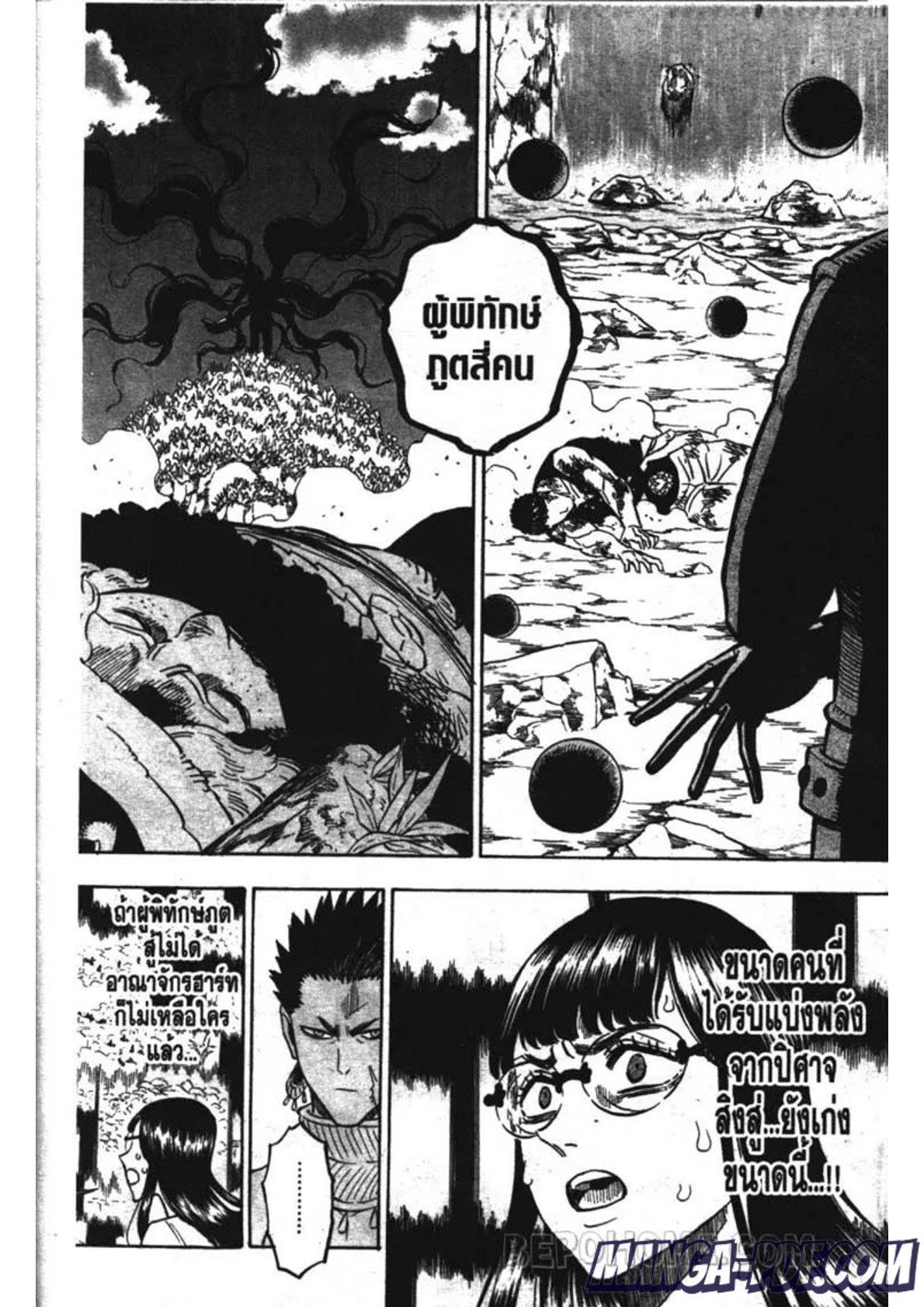 Manga-lc-com อ่านมังงะ อ่านการ์ตูน ออนไลน์ ฟรี Black Clover ตอนที่ 1 2 3 4 5 6 7 8 9 10 11 12 13 14 ฟรี ไม่มีโฆษณา Manga-lc - อ่าน มังงะ อ่าน การ์ตูน ออนไลน์ อ่านมังงะ ฟรี