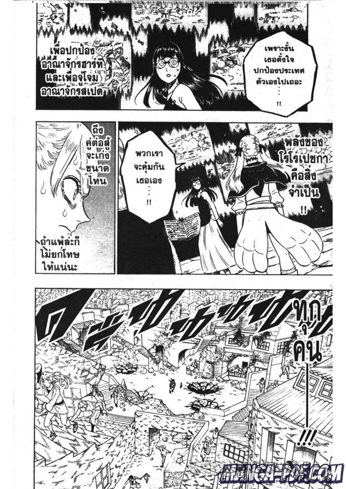 Manga-lc-com อ่านมังงะ อ่านการ์ตูน ออนไลน์ ฟรี Black Clover ตอนที่ 1 2 3 4 5 6 7 8 9 10 11 12 13 14 ฟรี ไม่มีโฆษณา Manga-lc - อ่าน มังงะ อ่าน การ์ตูน ออนไลน์ อ่านมังงะ ฟรี