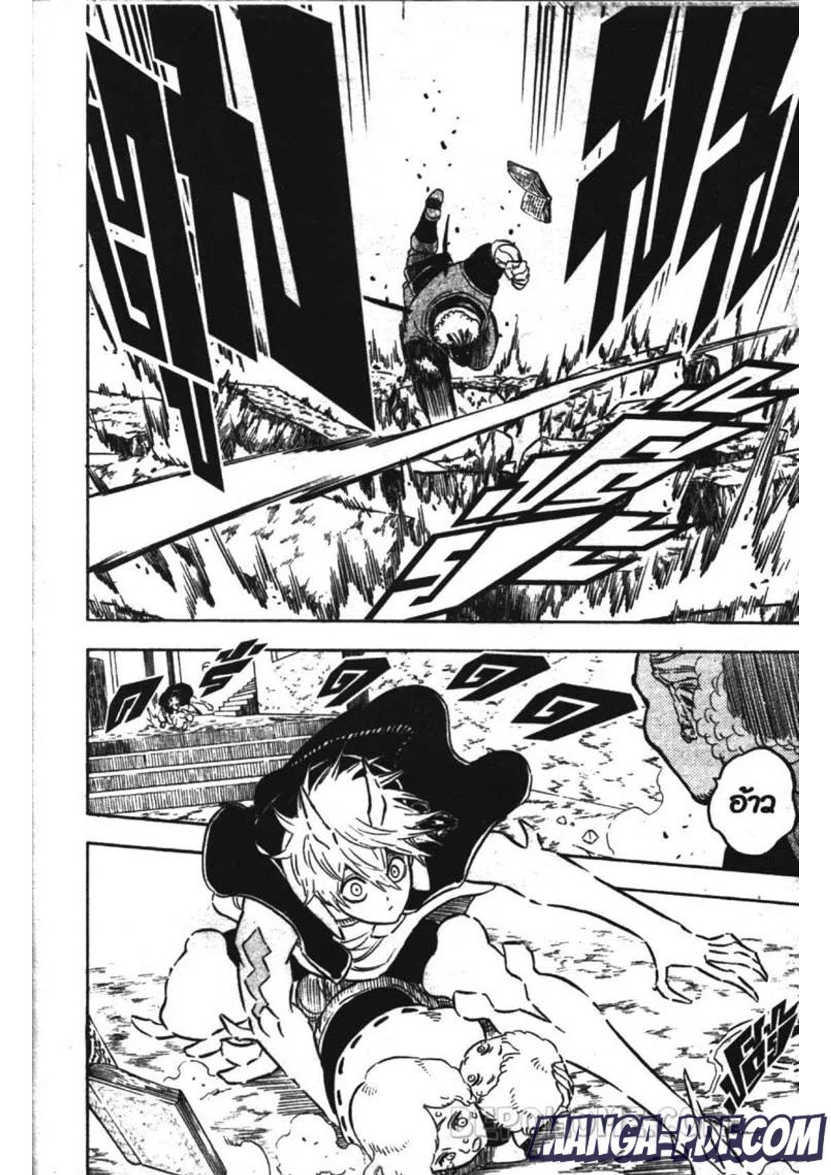 Manga-lc-com อ่านมังงะ อ่านการ์ตูน ออนไลน์ ฟรี Black Clover ตอนที่ 1 2 3 4 5 6 7 8 9 10 11 12 13 14 ฟรี ไม่มีโฆษณา Manga-lc - อ่าน มังงะ อ่าน การ์ตูน ออนไลน์ อ่านมังงะ ฟรี