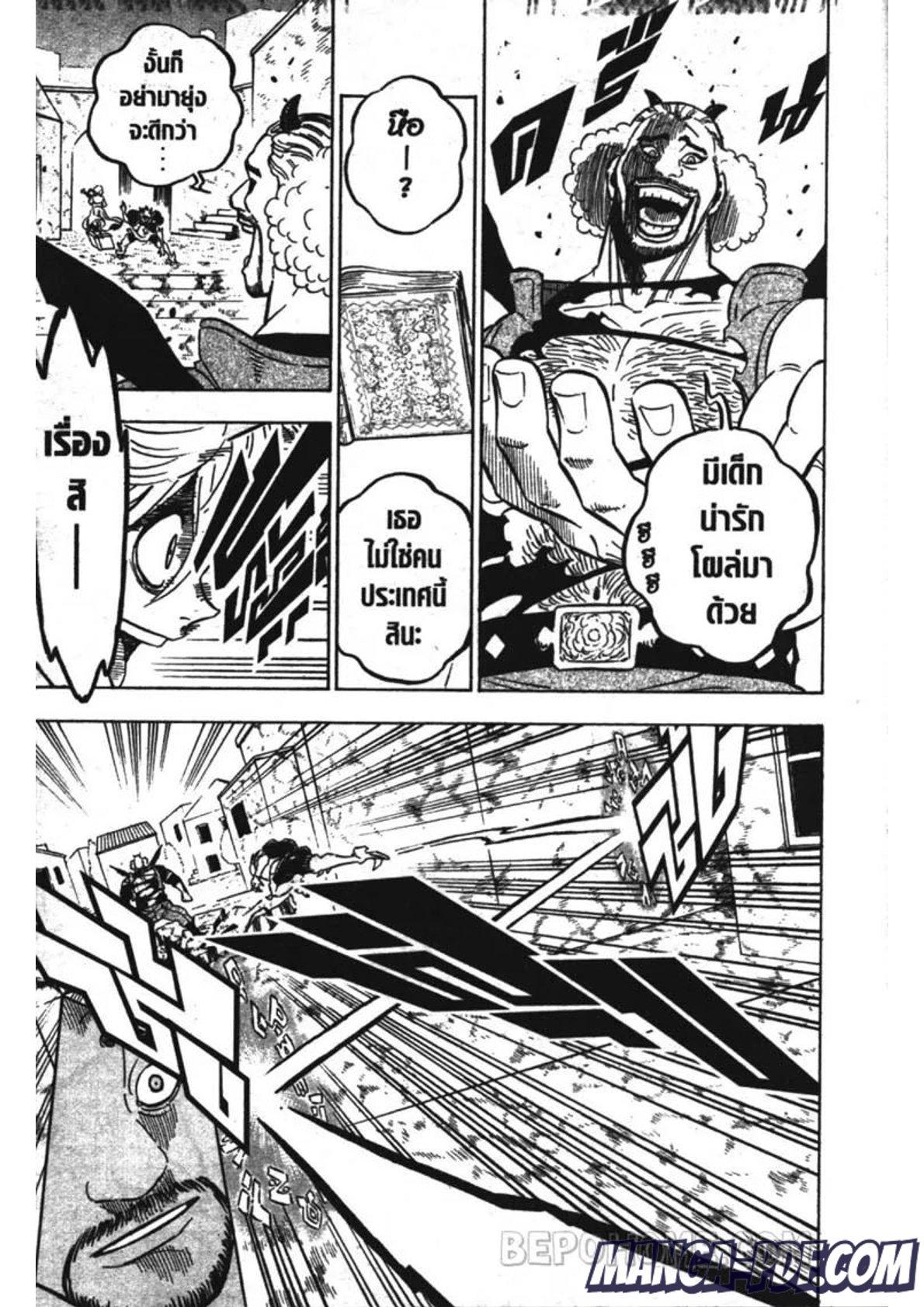 Manga-lc-com อ่านมังงะ อ่านการ์ตูน ออนไลน์ ฟรี Black Clover ตอนที่ 1 2 3 4 5 6 7 8 9 10 11 12 13 14 ฟรี ไม่มีโฆษณา Manga-lc - อ่าน มังงะ อ่าน การ์ตูน ออนไลน์ อ่านมังงะ ฟรี