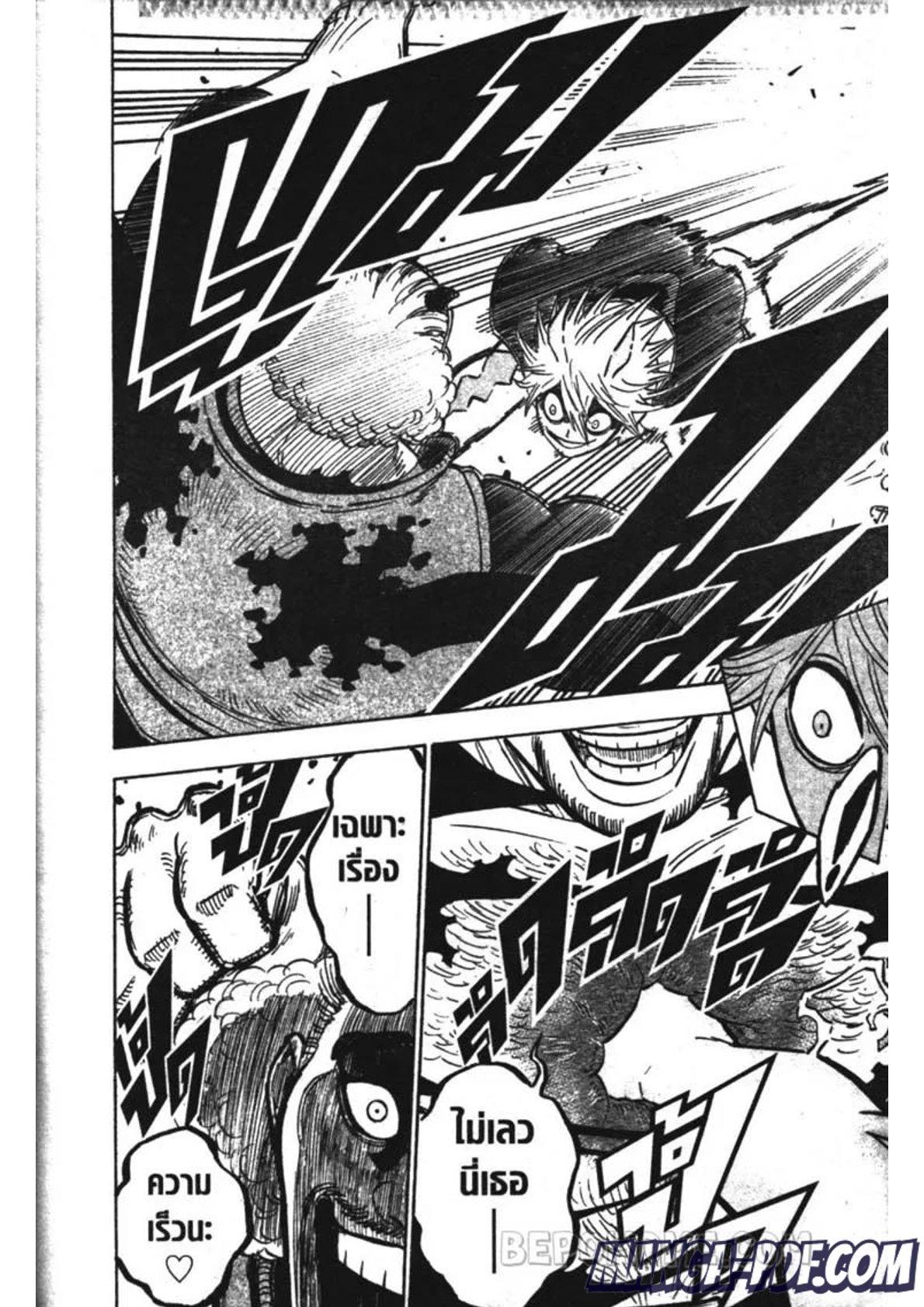 Manga-lc-com อ่านมังงะ อ่านการ์ตูน ออนไลน์ ฟรี Black Clover ตอนที่ 1 2 3 4 5 6 7 8 9 10 11 12 13 14 ฟรี ไม่มีโฆษณา Manga-lc - อ่าน มังงะ อ่าน การ์ตูน ออนไลน์ อ่านมังงะ ฟรี