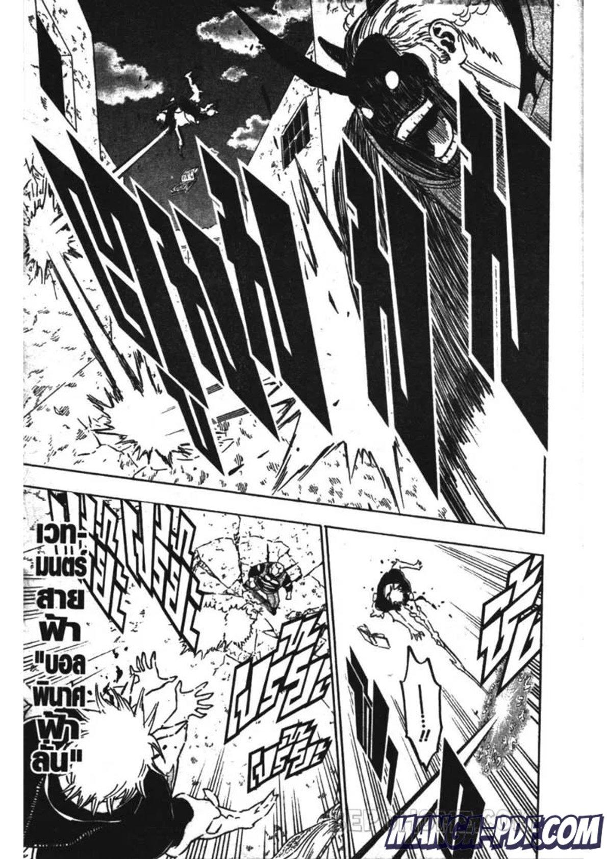 Manga-lc-com อ่านมังงะ อ่านการ์ตูน ออนไลน์ ฟรี Black Clover ตอนที่ 1 2 3 4 5 6 7 8 9 10 11 12 13 14 ฟรี ไม่มีโฆษณา Manga-lc - อ่าน มังงะ อ่าน การ์ตูน ออนไลน์ อ่านมังงะ ฟรี
