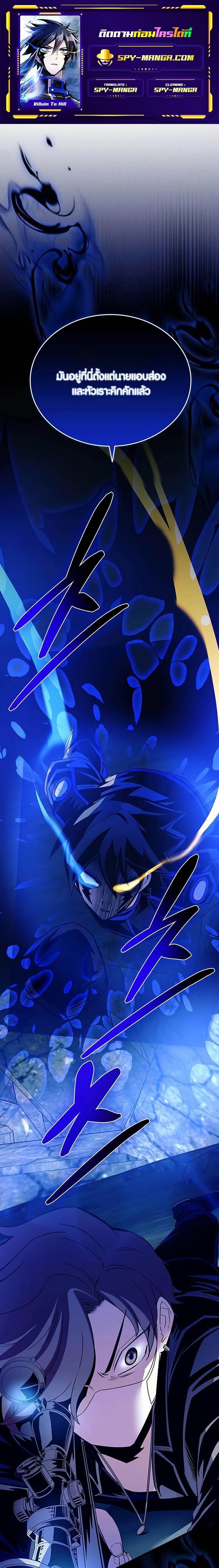 Manga-lc-com อ่านมังงะ อ่านการ์ตูน ออนไลน์ ฟรี Villain To Kill ตอนที่ 1 2 3 4 5 6 7 8 9 10 11 12 13 14 ฟรี ไม่มีโฆษณา Manga-lc - อ่าน มังงะ อ่าน การ์ตูน ออนไลน์ อ่านมังงะ ฟรี