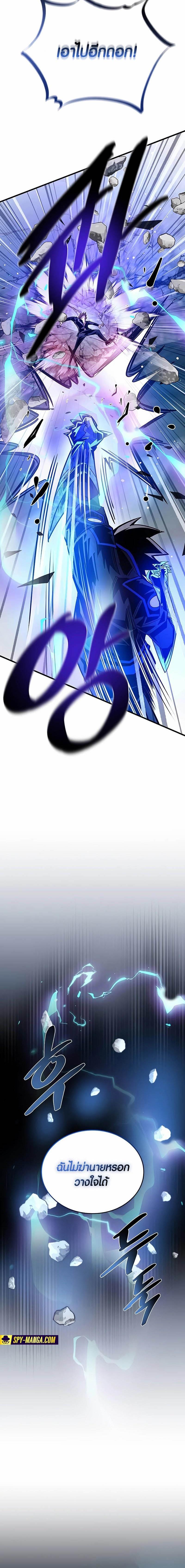 Manga-lc-com อ่านมังงะ อ่านการ์ตูน ออนไลน์ ฟรี Villain To Kill ตอนที่ 1 2 3 4 5 6 7 8 9 10 11 12 13 14 ฟรี ไม่มีโฆษณา Manga-lc - อ่าน มังงะ อ่าน การ์ตูน ออนไลน์ อ่านมังงะ ฟรี