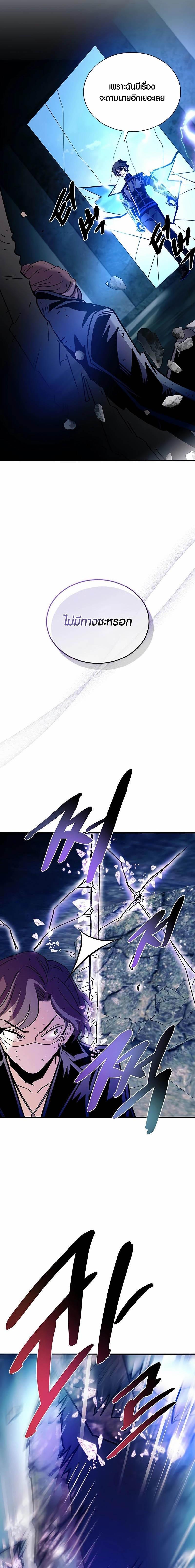 Manga-lc-com อ่านมังงะ อ่านการ์ตูน ออนไลน์ ฟรี Villain To Kill ตอนที่ 1 2 3 4 5 6 7 8 9 10 11 12 13 14 ฟรี ไม่มีโฆษณา Manga-lc - อ่าน มังงะ อ่าน การ์ตูน ออนไลน์ อ่านมังงะ ฟรี