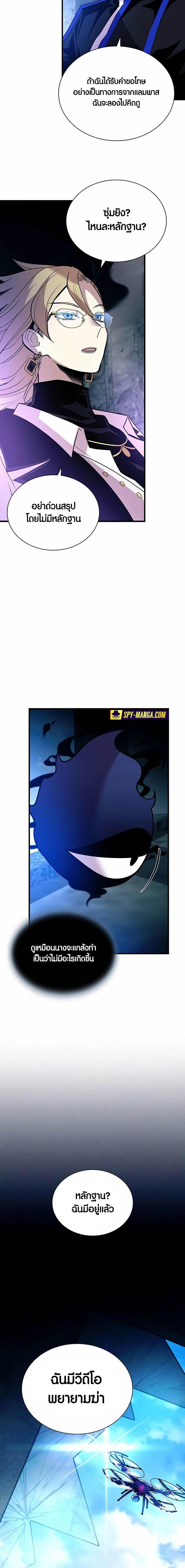 Manga-lc-com อ่านมังงะ อ่านการ์ตูน ออนไลน์ ฟรี Villain To Kill ตอนที่ 1 2 3 4 5 6 7 8 9 10 11 12 13 14 ฟรี ไม่มีโฆษณา Manga-lc - อ่าน มังงะ อ่าน การ์ตูน ออนไลน์ อ่านมังงะ ฟรี