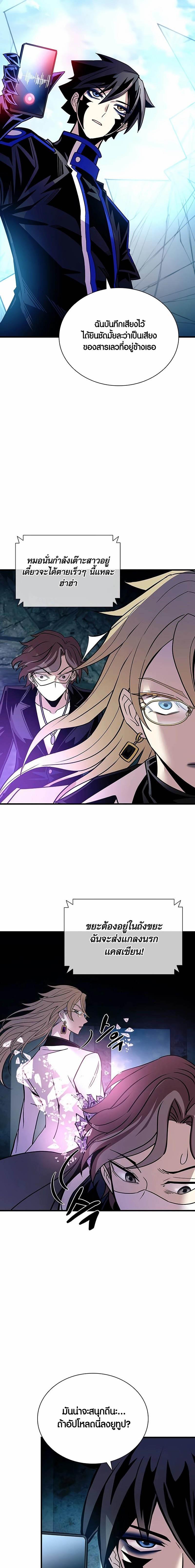 Manga-lc-com อ่านมังงะ อ่านการ์ตูน ออนไลน์ ฟรี Villain To Kill ตอนที่ 1 2 3 4 5 6 7 8 9 10 11 12 13 14 ฟรี ไม่มีโฆษณา Manga-lc - อ่าน มังงะ อ่าน การ์ตูน ออนไลน์ อ่านมังงะ ฟรี