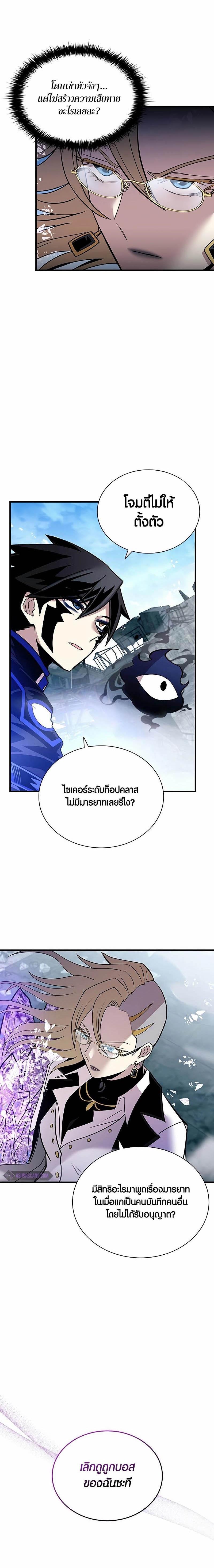 Manga-lc-com อ่านมังงะ อ่านการ์ตูน ออนไลน์ ฟรี Villain To Kill ตอนที่ 1 2 3 4 5 6 7 8 9 10 11 12 13 14 ฟรี ไม่มีโฆษณา Manga-lc - อ่าน มังงะ อ่าน การ์ตูน ออนไลน์ อ่านมังงะ ฟรี