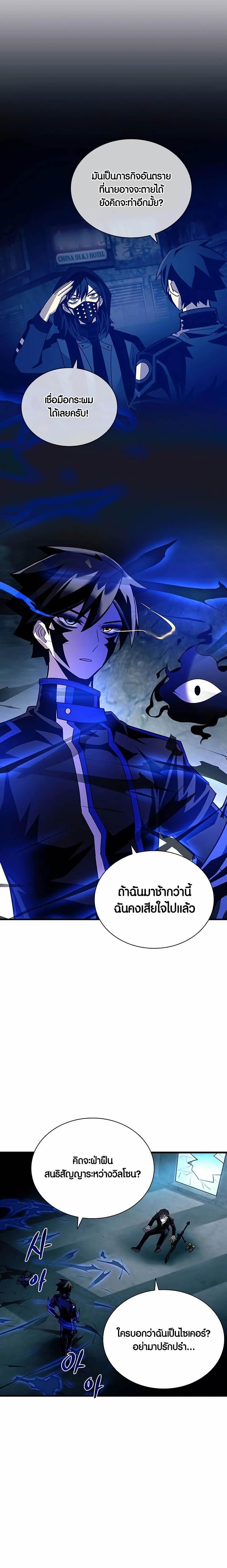 Manga-lc-com อ่านมังงะ อ่านการ์ตูน ออนไลน์ ฟรี Villain To Kill ตอนที่ 1 2 3 4 5 6 7 8 9 10 11 12 13 14 ฟรี ไม่มีโฆษณา Manga-lc - อ่าน มังงะ อ่าน การ์ตูน ออนไลน์ อ่านมังงะ ฟรี
